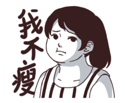 I'm proud of myself sticker #13650209