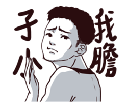 I'm proud of myself sticker #13650215