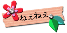 Scrap booking sticker #13650264