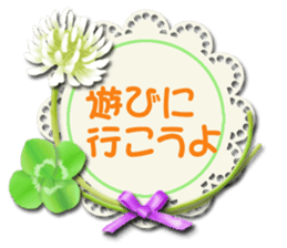 Scrap booking sticker #13650267