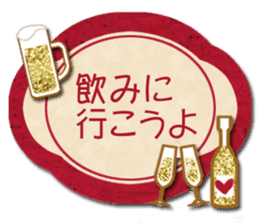 Scrap booking sticker #13650272