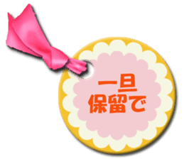 Scrap booking sticker #13650275