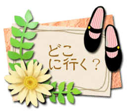 Scrap booking sticker #13650279