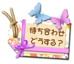 Scrap booking sticker #13650280