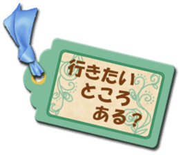 Scrap booking sticker #13650281