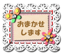 Scrap booking sticker #13650282