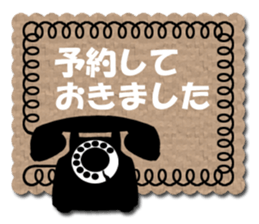 Scrap booking sticker #13650287