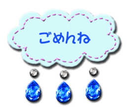 Scrap booking sticker #13650289