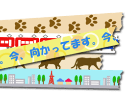 Scrap booking sticker #13650291