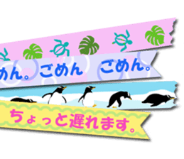 Scrap booking sticker #13650292