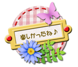 Scrap booking sticker #13650299