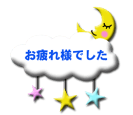 Scrap booking sticker #13650300