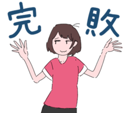 Work hard every day sticker #13650369