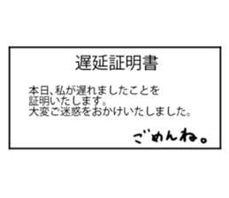 Work hard every day sticker #13650385