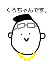 I'm Kurochan sticker #13650710