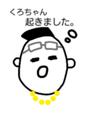 I'm Kurochan sticker #13650711