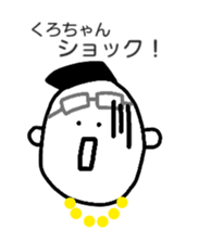 I'm Kurochan sticker #13650712