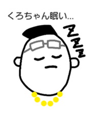 I'm Kurochan sticker #13650713