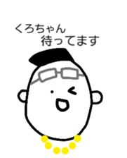 I'm Kurochan sticker #13650714