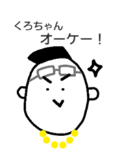 I'm Kurochan sticker #13650715