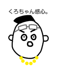 I'm Kurochan sticker #13650718