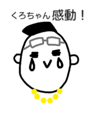 I'm Kurochan sticker #13650719