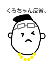 I'm Kurochan sticker #13650720