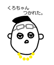 I'm Kurochan sticker #13650721