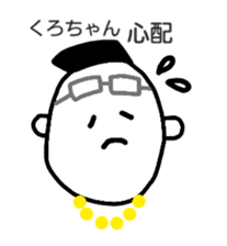 I'm Kurochan sticker #13650722