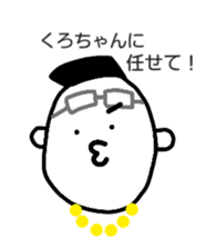 I'm Kurochan sticker #13650723