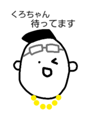 I'm Kurochan sticker #13650724