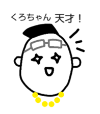 I'm Kurochan sticker #13650725