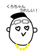 I'm Kurochan sticker #13650726