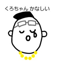 I'm Kurochan sticker #13650727