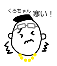 I'm Kurochan sticker #13650728