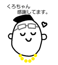 I'm Kurochan sticker #13650730