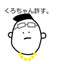 I'm Kurochan sticker #13650731