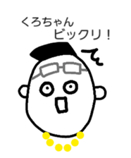 I'm Kurochan sticker #13650732