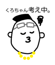 I'm Kurochan sticker #13650734