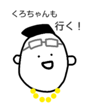 I'm Kurochan sticker #13650735