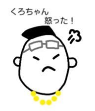 I'm Kurochan sticker #13650736