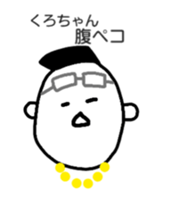 I'm Kurochan sticker #13650739