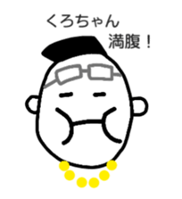 I'm Kurochan sticker #13650740