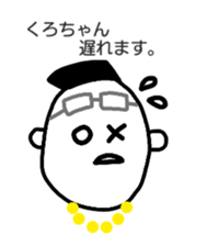 I'm Kurochan sticker #13650742