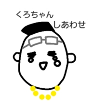 I'm Kurochan sticker #13650743