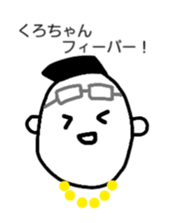 I'm Kurochan sticker #13650744