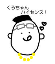 I'm Kurochan sticker #13650745