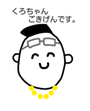 I'm Kurochan sticker #13650746