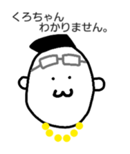 I'm Kurochan sticker #13650747