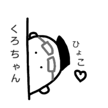 I'm Kurochan sticker #13650749